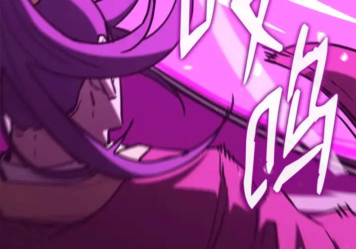 漫画《不死王的轮回》197 汇合第89张图