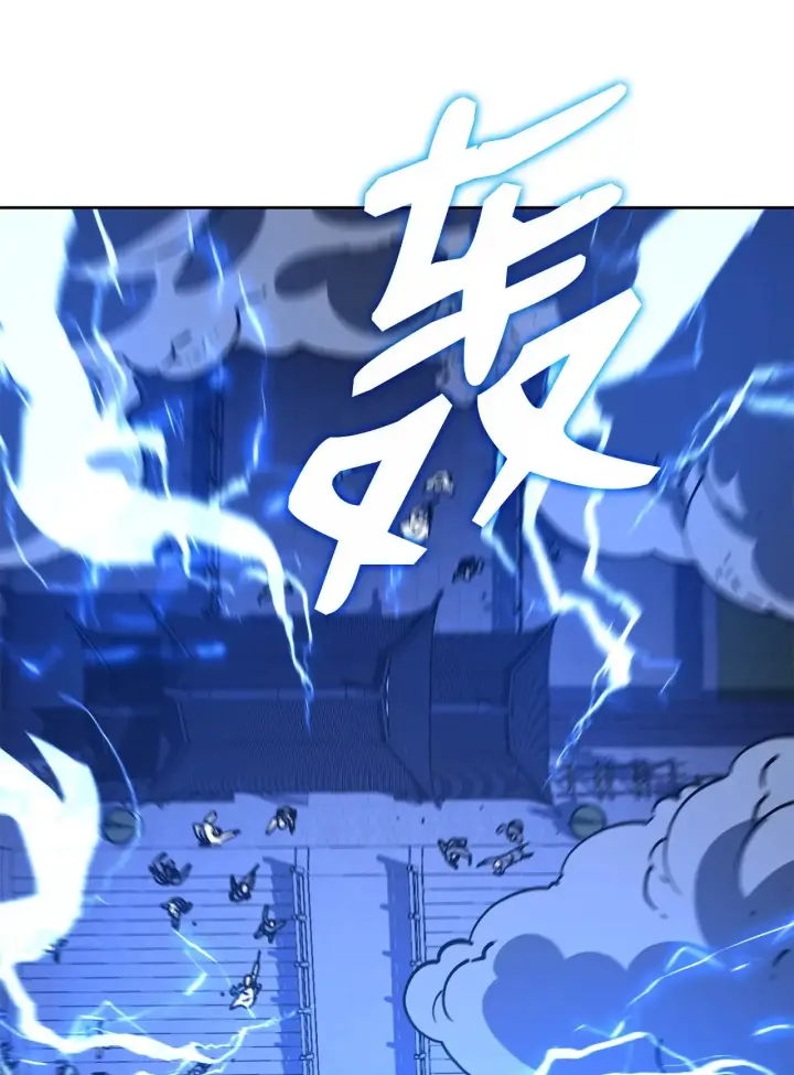漫画《不死王的轮回》197 汇合第98张图
