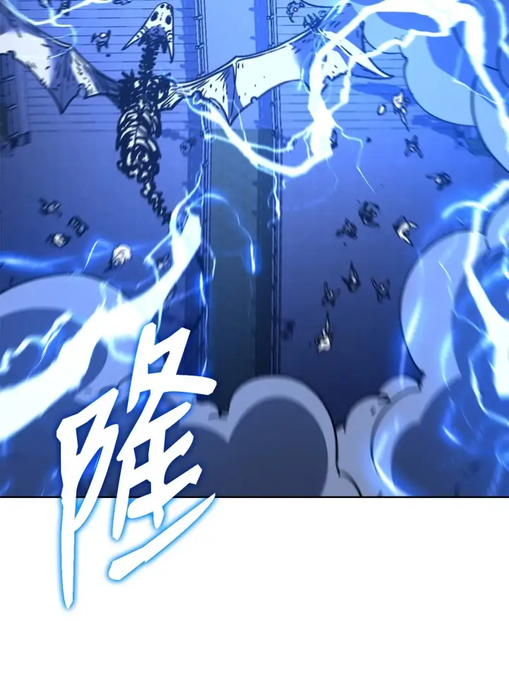 漫画《不死王的轮回》197 汇合第99张图