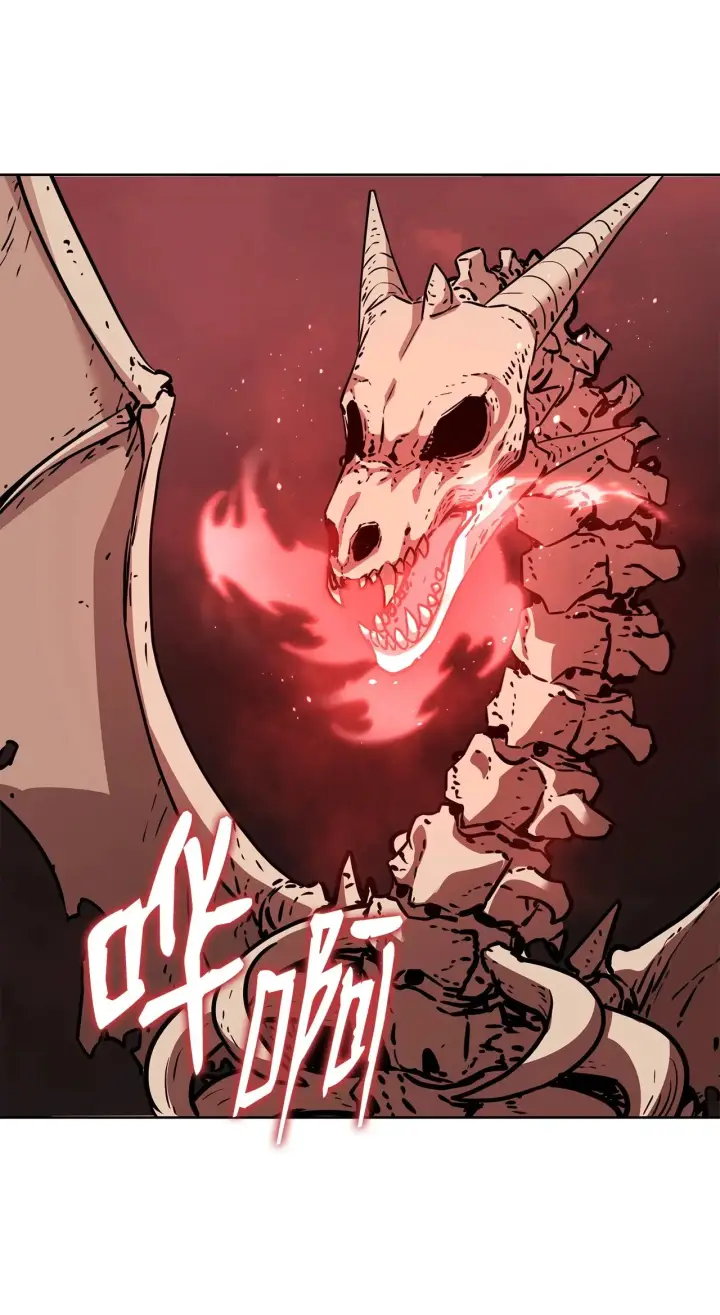 漫画《不死王的轮回》198 昆仑岛第109张图