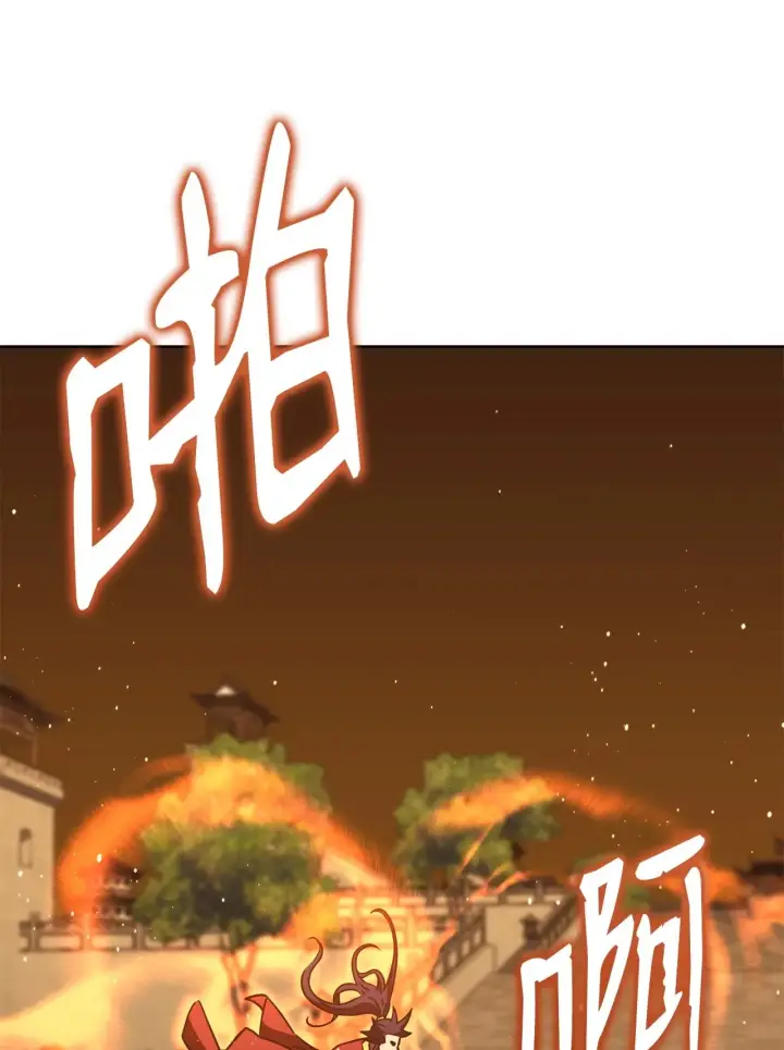 漫画《不死王的轮回》198 昆仑岛第116张图