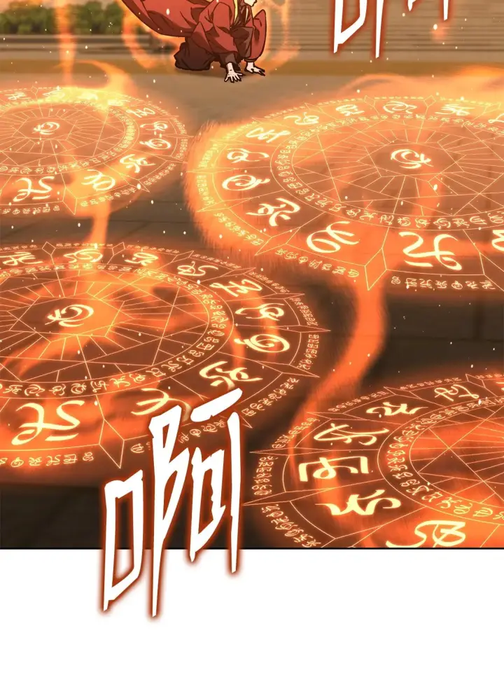 漫画《不死王的轮回》198 昆仑岛第117张图