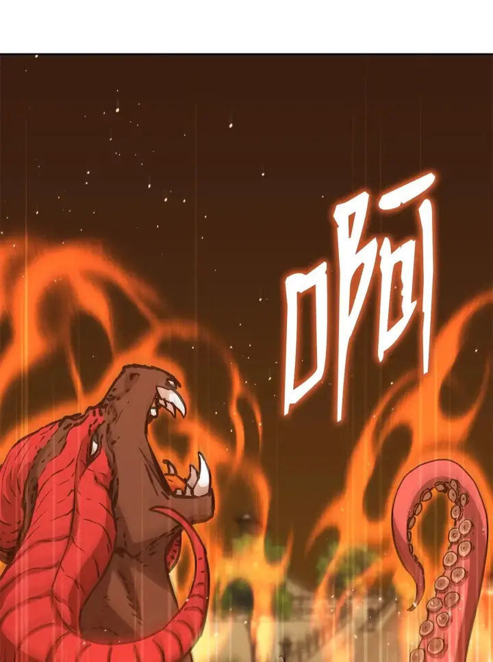 漫画《不死王的轮回》198 昆仑岛第118张图