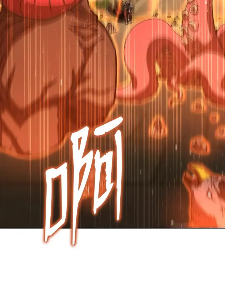 漫画《不死王的轮回》198 昆仑岛第119张图