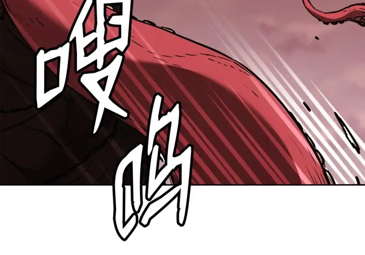 漫画《不死王的轮回》198 昆仑岛第122张图
