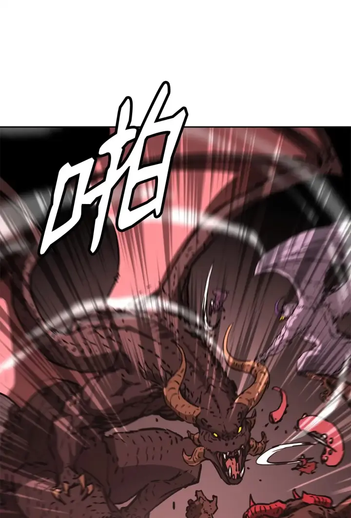 漫画《不死王的轮回》198 昆仑岛第136张图