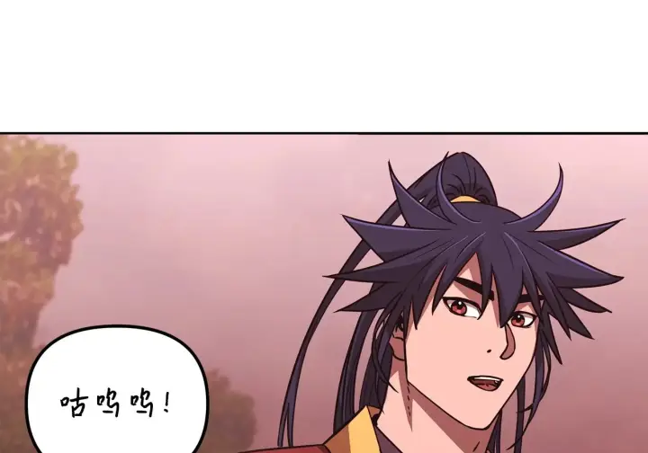 漫画《不死王的轮回》198 昆仑岛第142张图