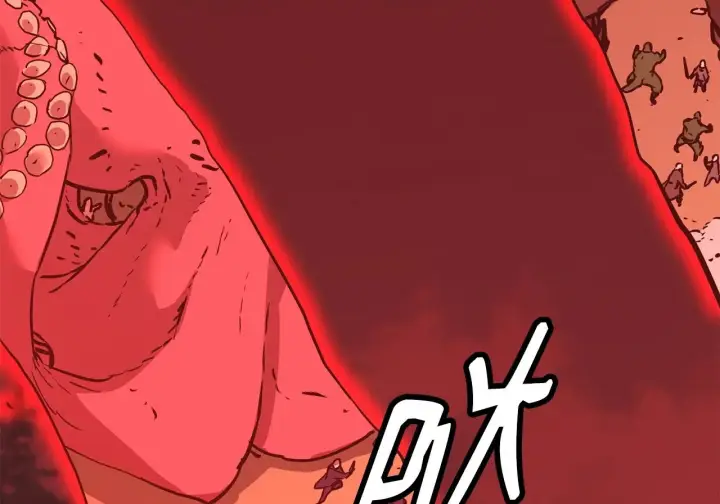 漫画《不死王的轮回》198 昆仑岛第178张图