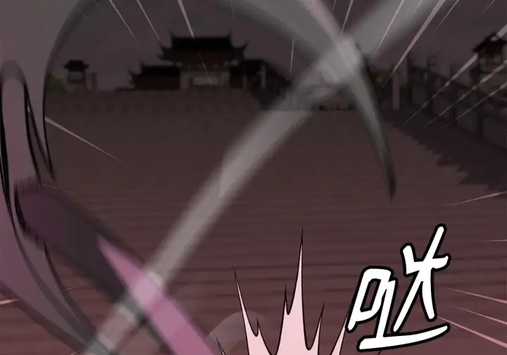 漫画《不死王的轮回》198 昆仑岛第20张图