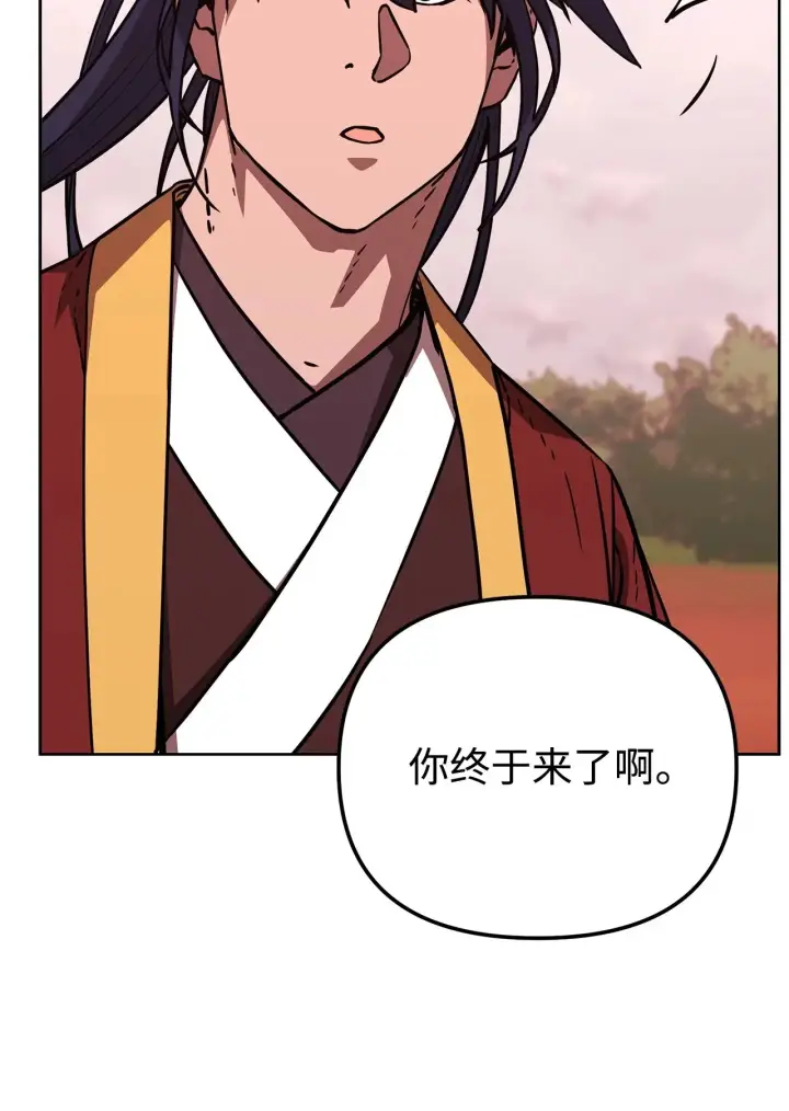 漫画《不死王的轮回》198 昆仑岛第218张图
