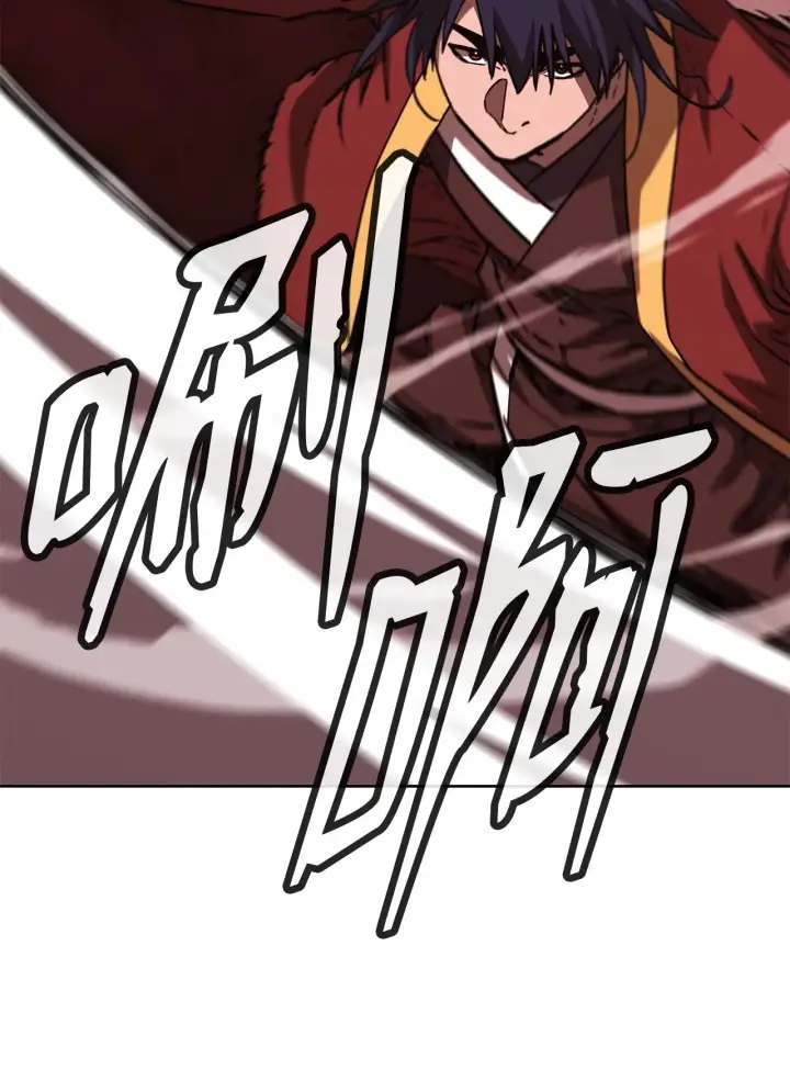 漫画《不死王的轮回》198 昆仑岛第220张图