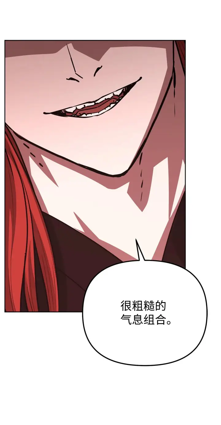 漫画《不死王的轮回》198 昆仑岛第221张图