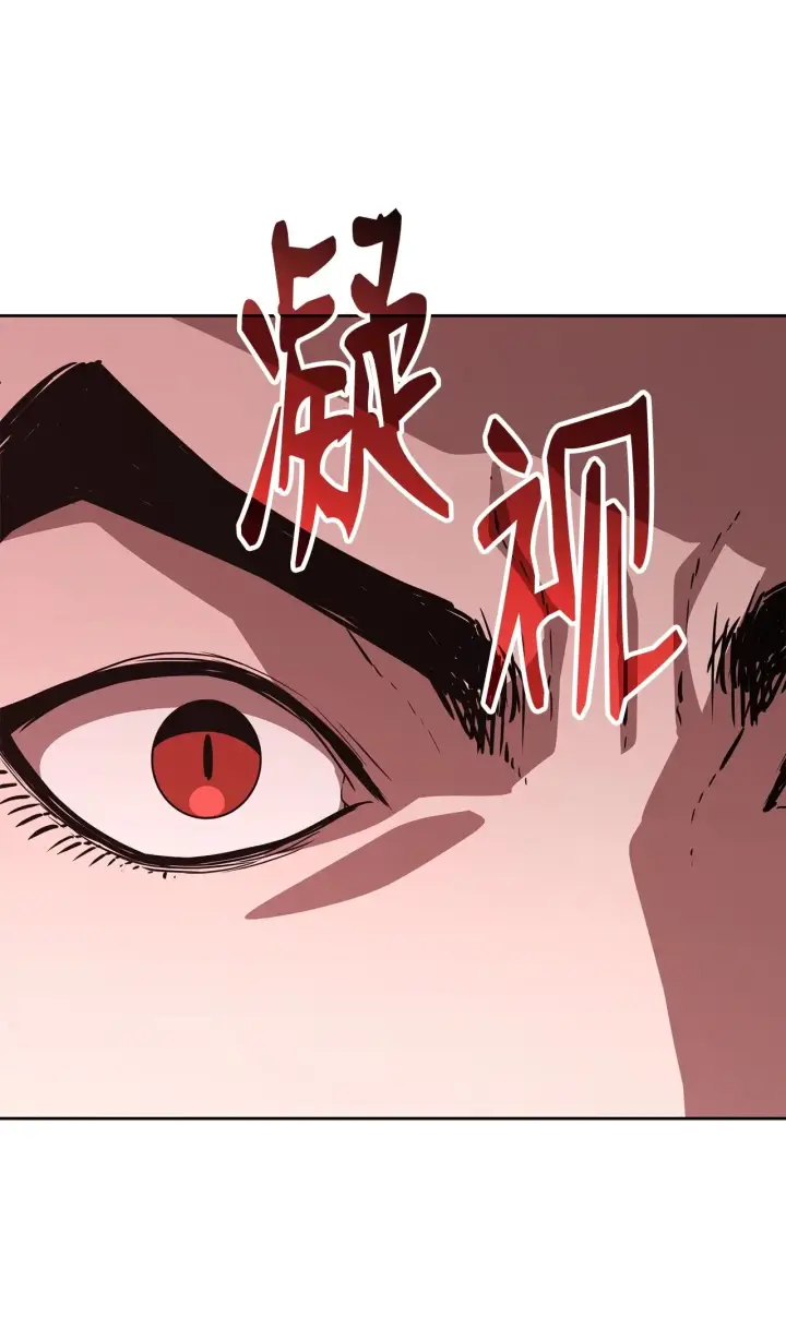 漫画《不死王的轮回》198 昆仑岛第222张图