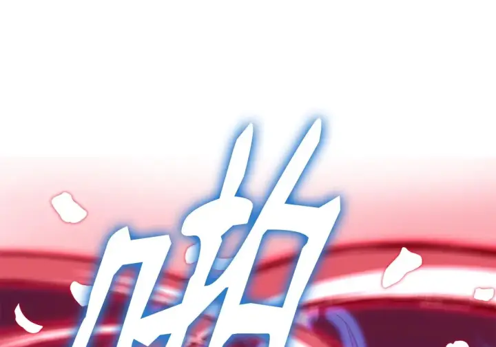漫画《不死王的轮回》198 昆仑岛第25张图