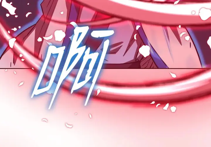 漫画《不死王的轮回》198 昆仑岛第31张图