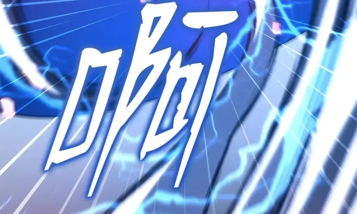 漫画《不死王的轮回》198 昆仑岛第45张图