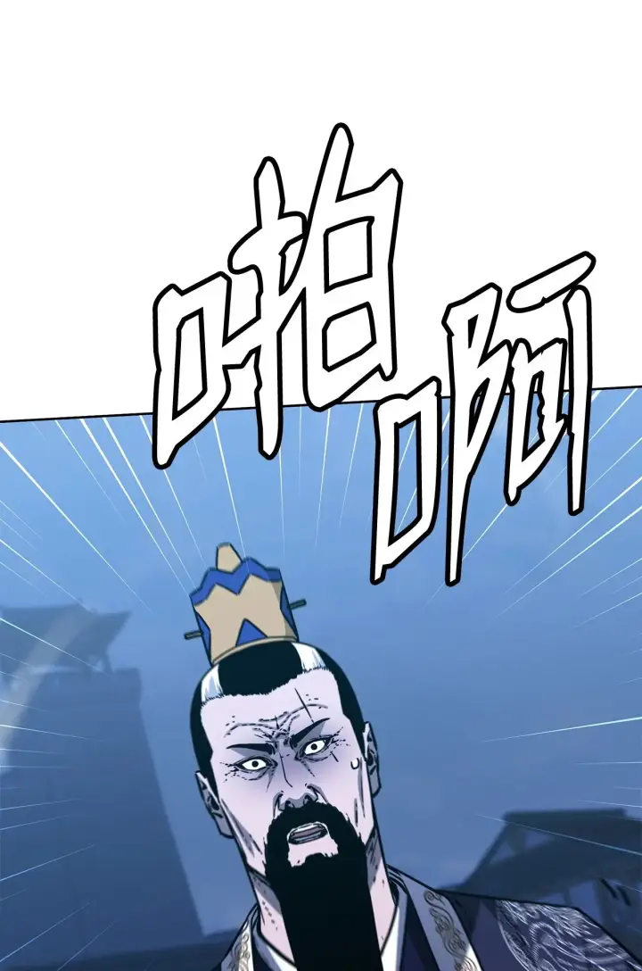 漫画《不死王的轮回》198 昆仑岛第55张图