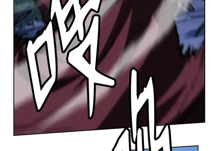 漫画《不死王的轮回》198 昆仑岛第59张图
