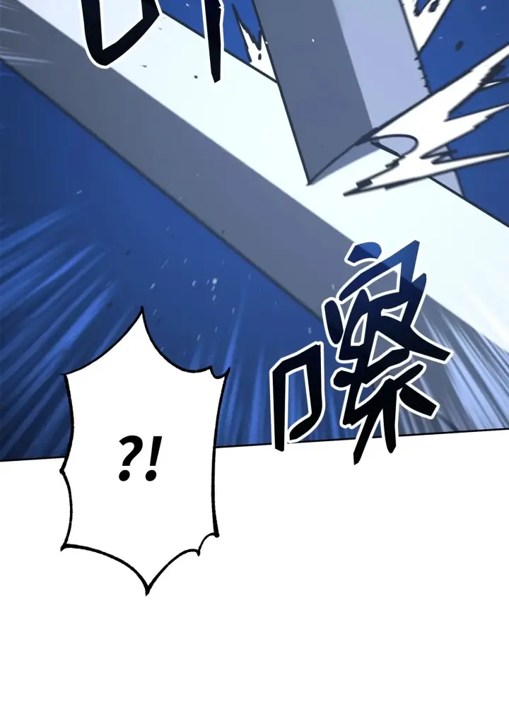 漫画《不死王的轮回》198 昆仑岛第64张图