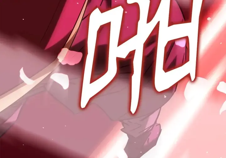 漫画《不死王的轮回》198 昆仑岛第9张图