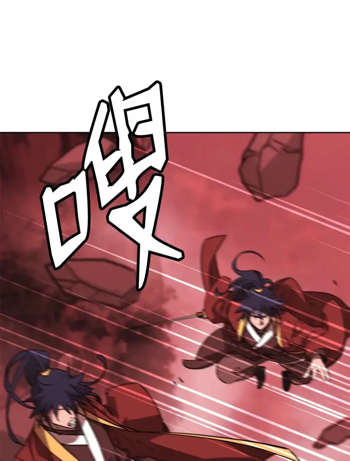 漫画《不死王的轮回》199 三力融合第100张图