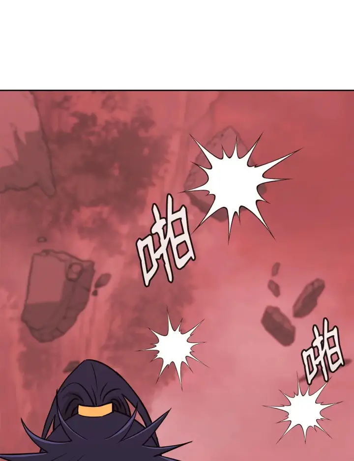 漫画《不死王的轮回》199 三力融合第102张图