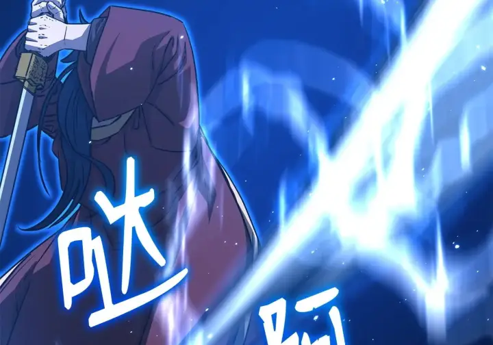 漫画《不死王的轮回》199 三力融合第12张图