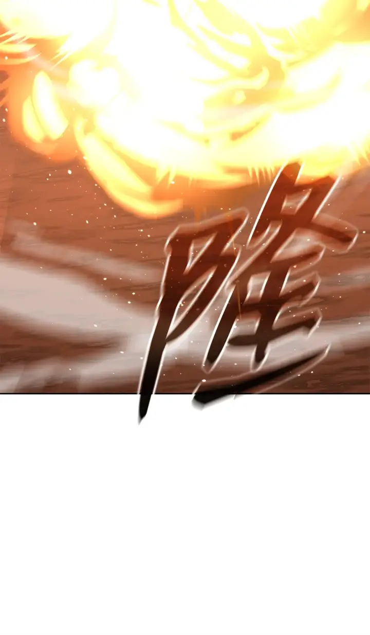 漫画《不死王的轮回》199 三力融合第125张图