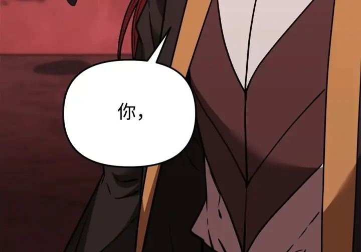 漫画《不死王的轮回》199 三力融合第128张图