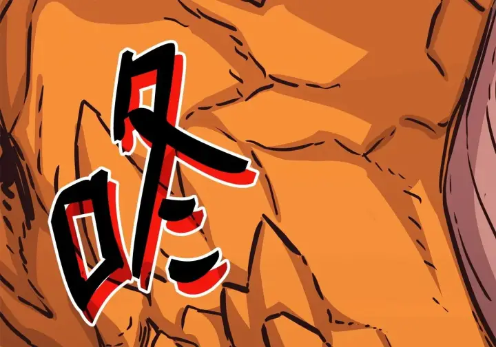 漫画《不死王的轮回》199 三力融合第191张图