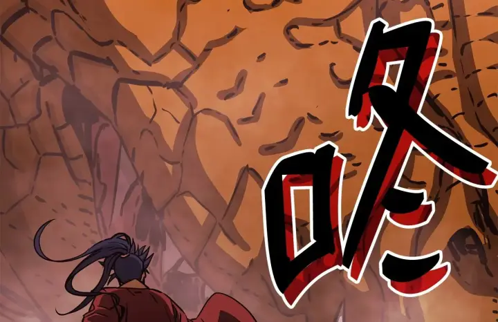 漫画《不死王的轮回》199 三力融合第193张图