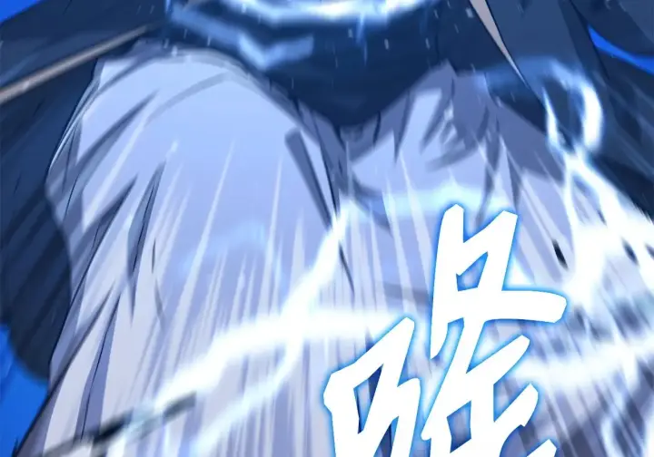漫画《不死王的轮回》199 三力融合第21张图