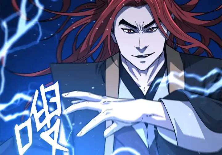 漫画《不死王的轮回》199 三力融合第24张图