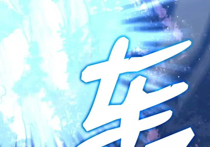 漫画《不死王的轮回》199 三力融合第34张图