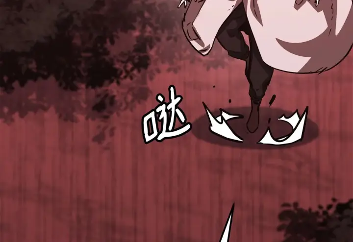 漫画《不死王的轮回》199 三力融合第59张图
