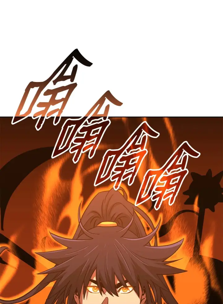 漫画《不死王的轮回》199 三力融合第72张图