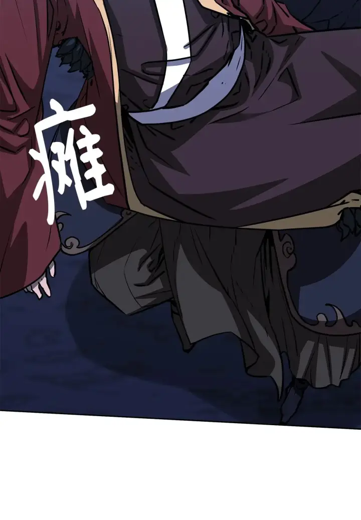 漫画《不死王的轮回》200 完美融合第107张图
