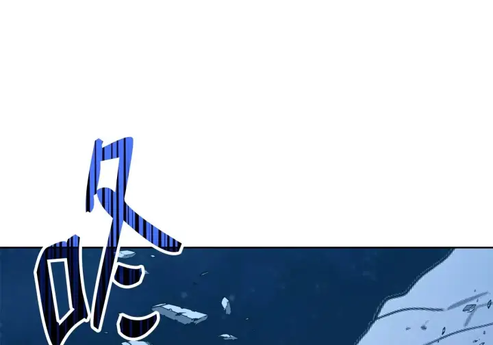 漫画《不死王的轮回》200 完美融合第116张图