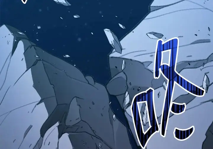 漫画《不死王的轮回》200 完美融合第117张图