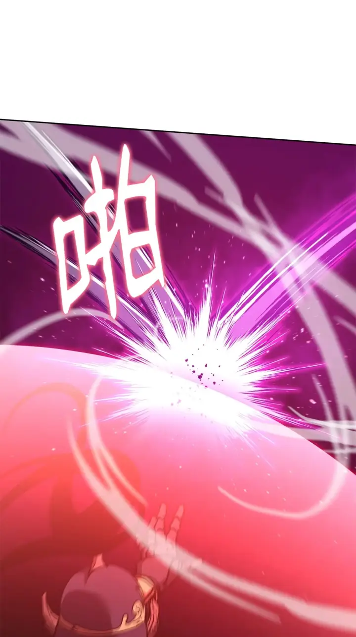 漫画《不死王的轮回》200 完美融合第122张图