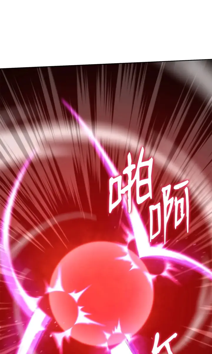 漫画《不死王的轮回》200 完美融合第124张图