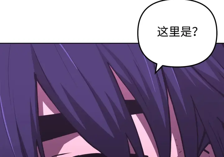 漫画《不死王的轮回》200 完美融合第128张图
