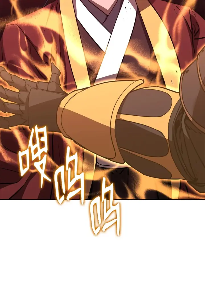 漫画《不死王的轮回》200 完美融合第135张图