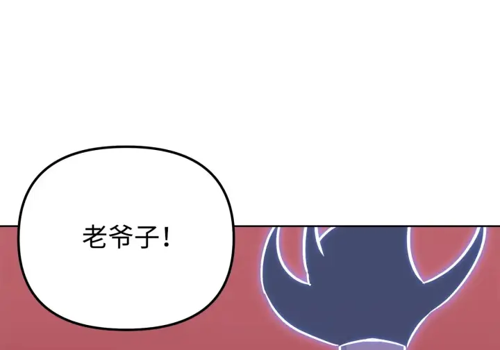 漫画《不死王的轮回》200 完美融合第149张图