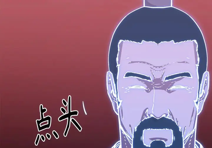 漫画《不死王的轮回》200 完美融合第150张图
