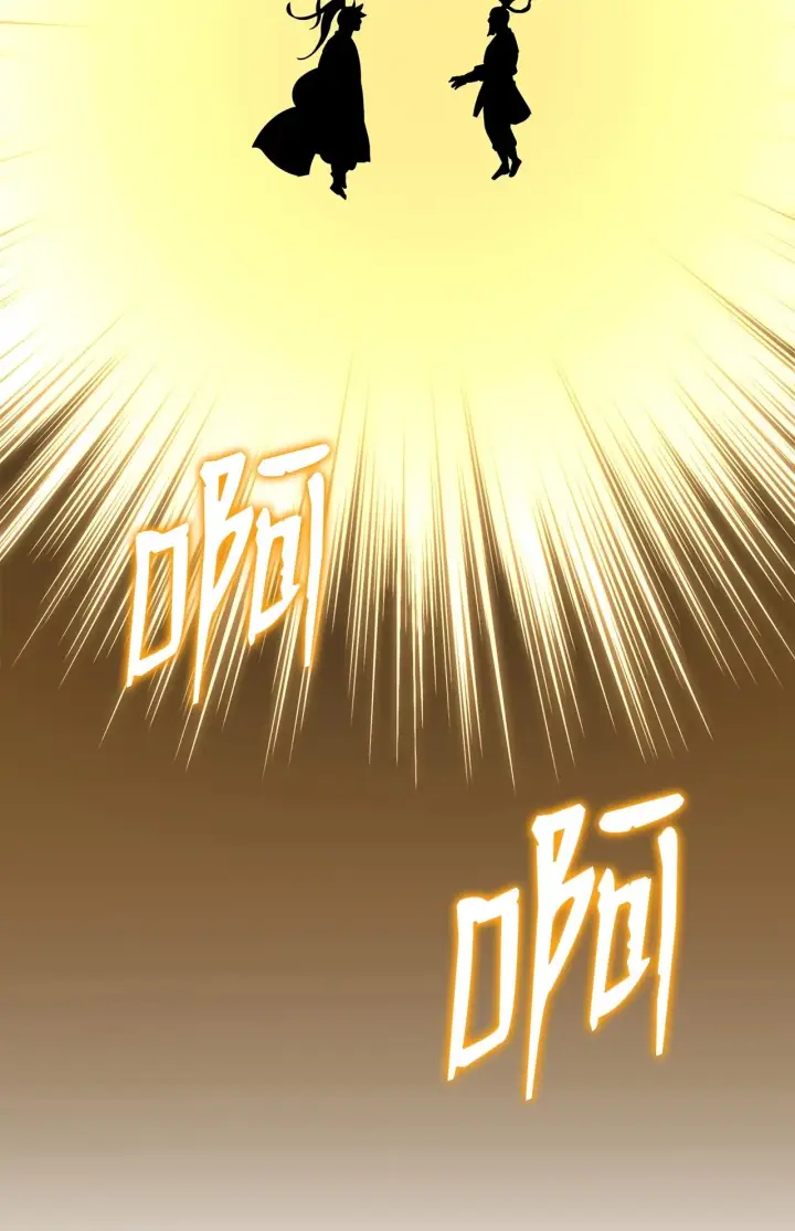漫画《不死王的轮回》200 完美融合第154张图