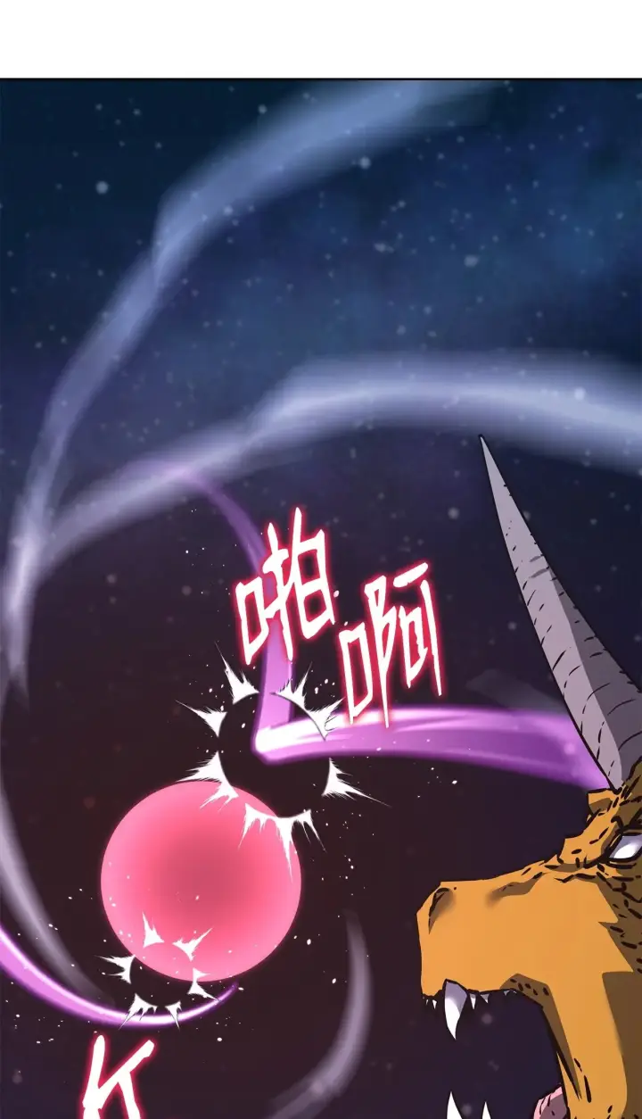 漫画《不死王的轮回》200 完美融合第156张图