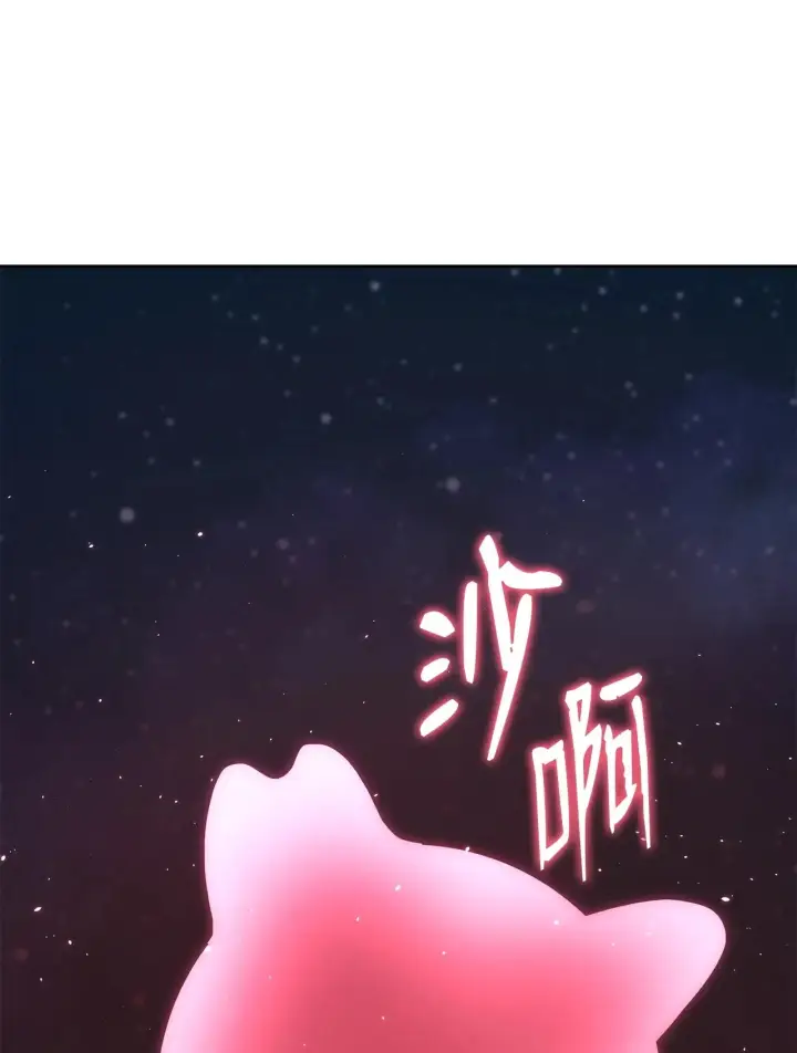 漫画《不死王的轮回》200 完美融合第158张图
