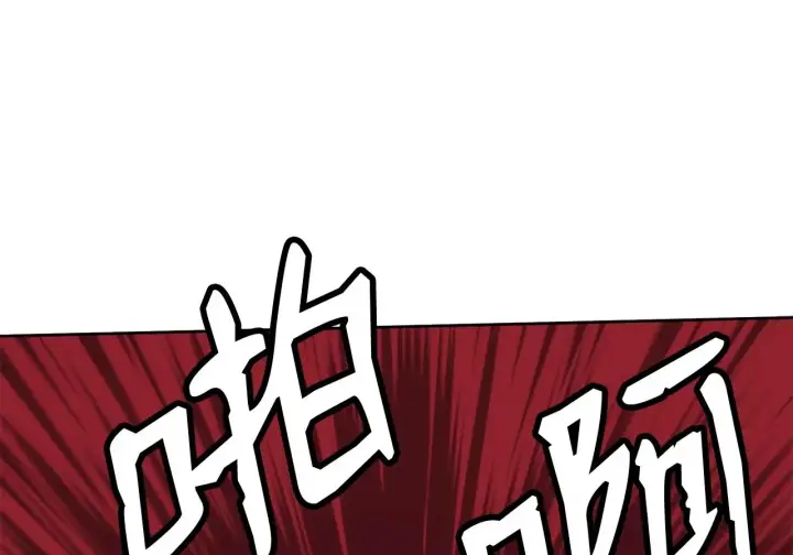 漫画《不死王的轮回》200 完美融合第160张图