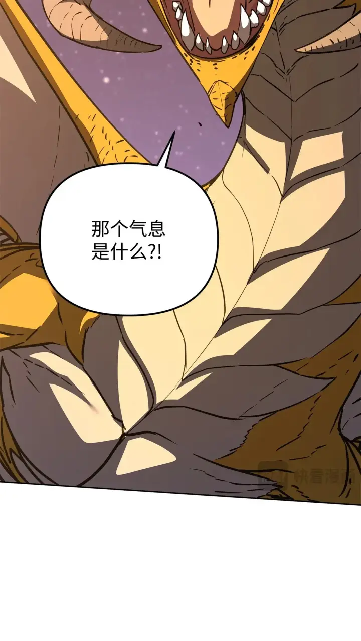 漫画《不死王的轮回》200 完美融合第167张图